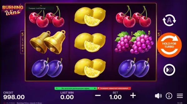 The main reels and control panel in Burning Wins